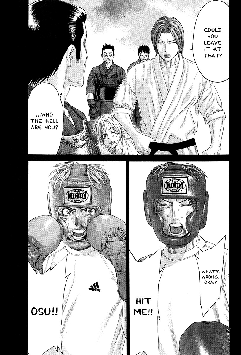 Karate Shoukoushi Kohinata Minoru Chapter 365 4